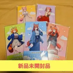 ウマ娘 Twinkle Circle!パノラマ新聞 5種セット全種新品早い者勝ち ウマ娘 Twinkle Circle!パノラマ新聞 5種セット全種新品早い者勝ち
