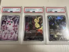 ポケモンカード　人気Arセット ゼクロム　プクリン　ミミッキュ ポケモンカード 人気Arセット ゼクロム プクリン ミミッキュ - メルカリ
