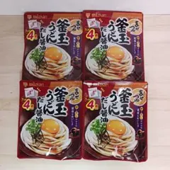 釜玉うどん　まとめ売り 2026年最新】釜玉うどんの人気アイテム - メルカリ