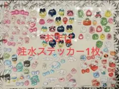 [最安値]おすそ分け　ご褒美シール　ボンボンドロップシール5