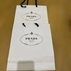 PRADA ショップ袋2個