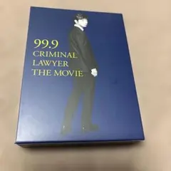 2026年最新】99.9刑事専門弁護士 dvdの人気アイテム - メルカリ