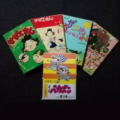 2026年最新】サザエさん 全巻の人気アイテム - メルカリ