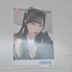 2026年最新】佐藤綺星 チェキの人気アイテム - メルカリ