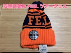 安室奈美恵　FEELライブグッズ　ニット帽　キャップ3点セット 安室奈美恵 FEELライブグッズ ニット帽 キャップ3点セット 安室