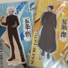 呪術廻戦 銀だこ 五条悟 夏油傑 呪術廻戦』と銀だこがコラボ。五条悟、夏油傑らをイメージしたグッズ