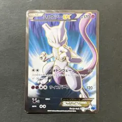 2026年最新】xy8 sr ミュウツーexの人気アイテム - メルカリ