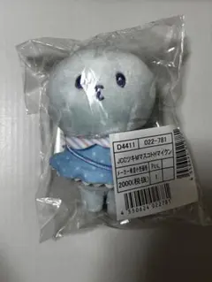 2026年最新】jochum マイクンの人気アイテム - メルカリ