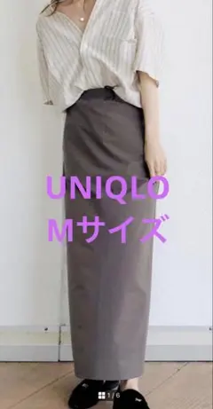 UNIQLOエアリズムウルトラストレッチロングスカート　ブラウン　Mサイズ