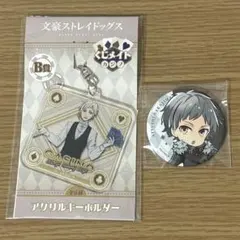 文豪ストレイドッグス 中島敦 グッズセット
