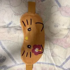 日焼けキティー アイマスク