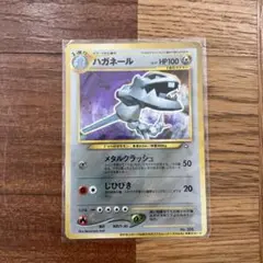 ハガネール_「ポケモンカードトレーナーズvol.5」 おまけカード PROMO…