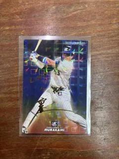 2020年 村上宗隆 スターカード　サイン入り　プロ野球チップスカード