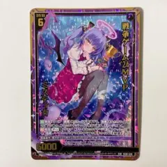 幽雅に咲かせ。黒染の桜〜Border of Life 幽々子 LNR - メルカリ