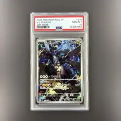 Nのゼクロム AR psa10 ポケモンカード MEGAドリームexのサムネイル