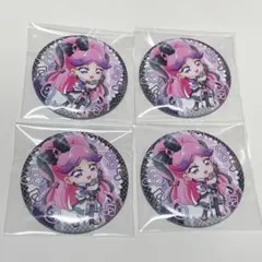 キミとアイドルプリキュア ライブ 2025 缶バッジ キュアキッス セット