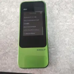 au WIMAX 2+ モバイルルーター 緑