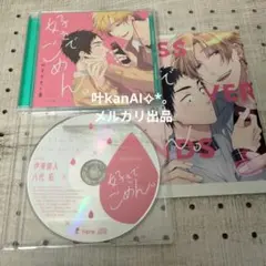 気になってる人が男じゃなかった アニメ キービジュアル カード 2枚
