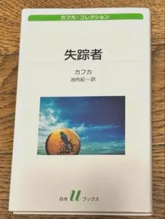 Item thumbnail for item d84e505a-1251-42e0-a9f0-401ea3f7be50