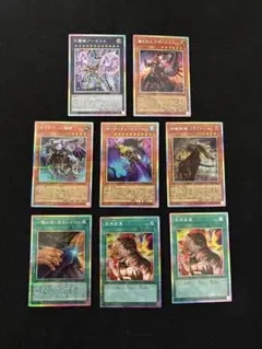 遊戯王　プリズマティックシークレットレア　まとめ売り