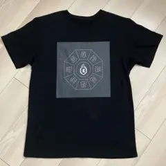 美品 真天地開闢集団ジグザグ Tシャツ サイズXXL 命 mikoto 龍矢 美品 真天地開闢集団ジグザグ Tシャツ サイズXXL 命 mikoto 龍矢