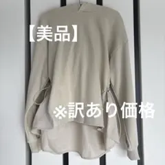 AZUL BY MOUSSY 異素材　ペプラムパーカーのサムネイル