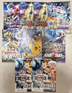 ポケモン 映画特別割引券 Pokémon 3種類 - メルカリ