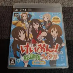 PS3 けいおん! 放課後ライブ!! HD Ver.