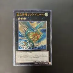 2026年最新】ウォータードラゴン レリーフの人気アイテム - メルカリ