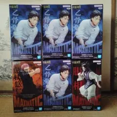 呪術廻戦 MAXIMATIC　フィギュアまとめ売り