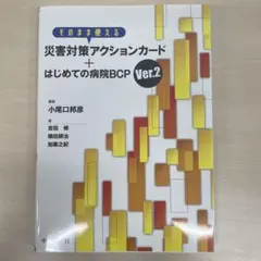 Item thumbnail for item c63b1c03-7f41-4138-965f-774fffd562b2