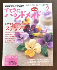 Item thumbnail for item f93a46a7-5f45-4d1d-82b6-165d3d1a78be