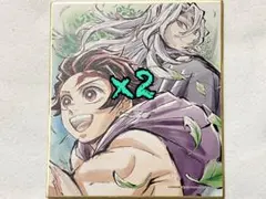 鬼滅の刃 全集中展 刀鍛冶の里編・柱稽古編 ミニ色紙 Ｄ 炭治郎 天元①