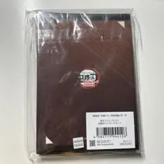 劇場版「鬼滅の刃」無限城編第一章 描き下ろしイラスト 蛇腹ポストカードセット