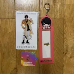 なにわ男子　西畑大吾　グッズセット　アクスタ