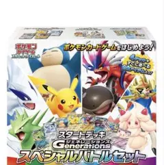 ウル （発送通知は反映まで最大24時間)様 リクエスト 3点 まとめ商品