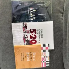 ARASHI コンサートパンフレット、雑誌、ファンクラブ会報