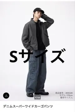 funnyrose☆様 リクエスト 2点 まとめ商品