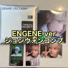 ENHYPEN エンハイプン ジョンウォン ENGENE コンプ トレカ