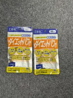 DHC ダイエットパワー 20日分 60粒×2袋 - メルカリ