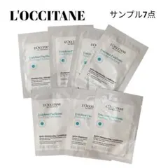 ロクシタン サンプル 7点 ファイブハーブス ピュアフレッシュネス シャンプー