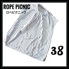 【美品】ROPE PICNICロペピクニックストライプノースリーブトップスM