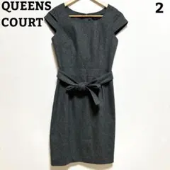 QUEENSCOURT ワンピース グレー 2 膝丈 半袖 日本製 上品