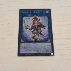 Item thumbnail for item 84b35d33-5dfe-4f7b-b9b0-665037eab75f