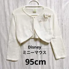 Disney ミニーマウス カーディガン ボレロ ニット 白 クリスマス 95