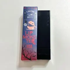 KATE リップモンスター 103 秘めた炎 限定版
