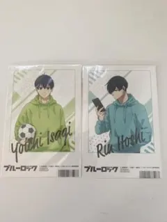 ブルーロック　潔世一、糸師凛のアニメイト限定ポストカード