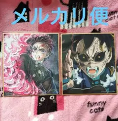 鬼滅の刃 特別放送版2025提供イラスト複製ミニ色紙 刀鍛冶の里編　炭治郎　玄弥