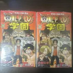 ONE PIECE 学園 10巻×3冊セット - メルカリ