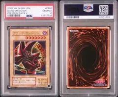 2026年最新】遊戯王プレミアムパック4の人気アイテム - メルカリ